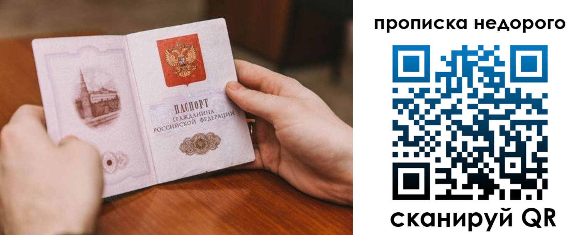 миграционный учет в Яранске