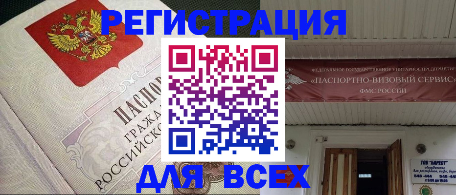 найти адрес прописки в Яранске