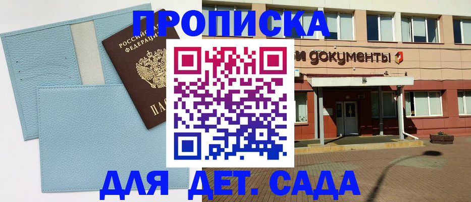 найти адрес прописки в Яранске