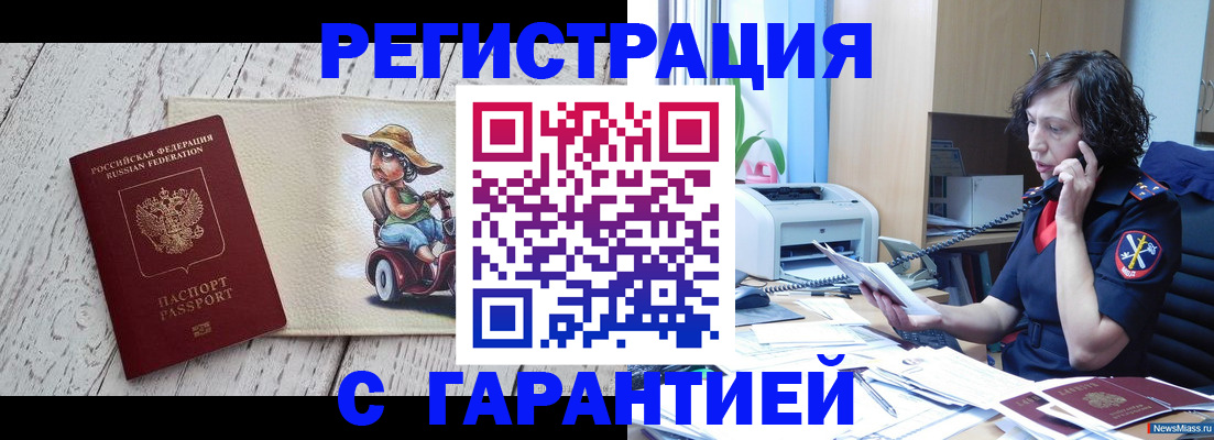 регистрация для школы в Яранске